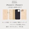 NATURALdesign NATURAL design iPhone 14/iPhone 13 dual-use notebook type case Flat (blue gray)