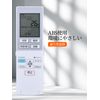 AHTHA A75C4275 Air Conditioner Remote Control Panasonic Remote Control for Panasonic Panasonic Air Conditioner Replacement Remote Control