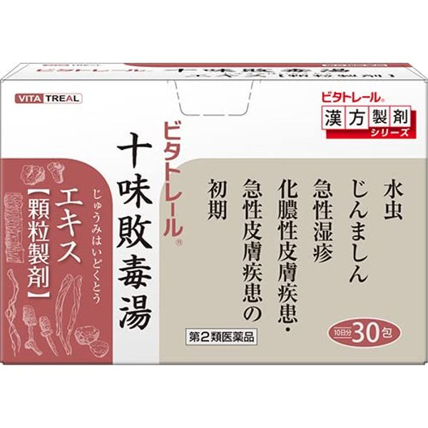 【第2類医薬品】ビタトレール 東洋漢方の十味敗毒湯エキス顆粒 30包
