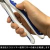 Victor 370HG175 High Power Nipper (Elastomer G)