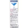 [Designated 2 drugs] AG Allercut EXc <For seasonal allergies> 10mL *Product subject to self-medication tax system