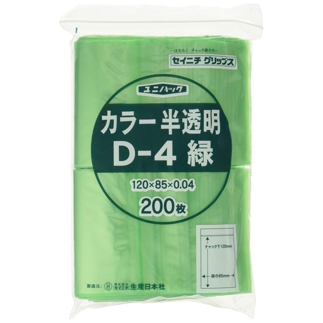 セイニチ チャック付ポリエチレン袋 ユニパック カラー半透明タイプ D-4緑 200枚