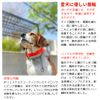 Webbing Collar Width 2.5mm Total Length 70cm Waterproof Outdoor Collar gps Replacement Strap (Sky Blue)