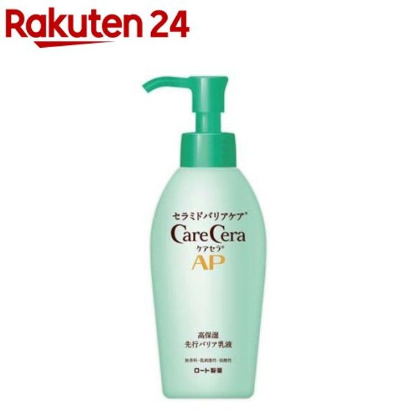 Carecera AP Highly Moisturizing Pre-Barrier Emulsion (130ml) Carecera