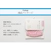 Silkya SO6069 Inner Silk Skin Care Mask, UV Protection, Heat Insulating, Antibacterial, Odor Resistant