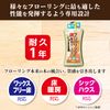 Rinrei Flooring Wax 16.9 fl oz (500 ml)