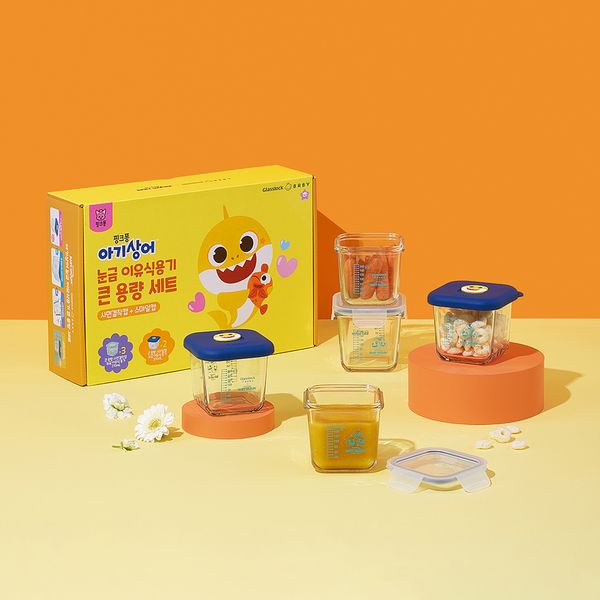 Pinkfong Baby Shark Scale Baby Food Container Large Capacity 5-Piece Set