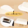Columbus Suede Brush C for Brushed Leather, Suede, Nubuck, Shearling, clear
