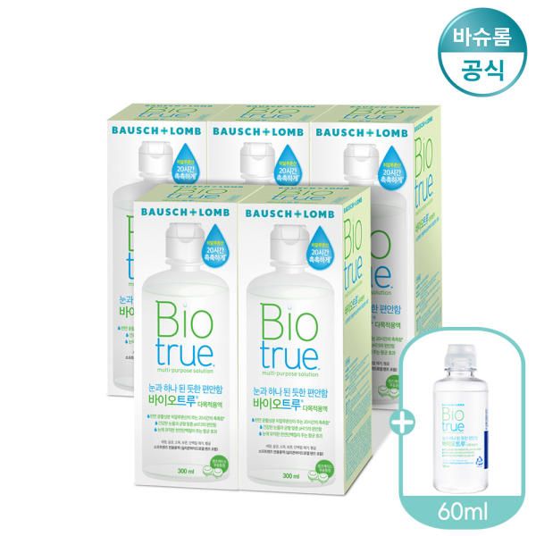 Bausch &amp; Lomb Biotrue 300ml x 5 + 60ml lens cleaning solution