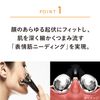 MTG ReFa Active Digit (Manufacturer’s Genuine Product)