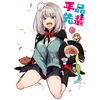 TVアニメ「手品先輩」 Blu-ray BOX