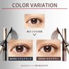 Shiseido Maquillage Dramatic Essence Mascara Long & Curl BK990