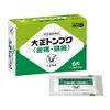[Designated 2 drugs] Taisho Tompuku 6 packs * Products subject to self-medication tax system