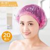 Comolife Shower Caps 20 Count (1)