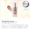 V3 Partle Primer Medium Light V3 Particle Primer Medium Light 30ml Salon Exclusive