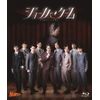 Stage "Joker Game" (Blu-ray)
