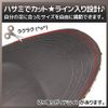 PhoenixSole Height Increase Secret Insole [Unisex] Adjustable Size, Premium PU Elastic Cotton Material, Shock Absorption, Breathable, beige