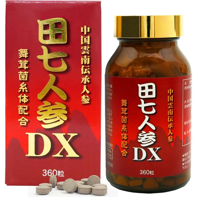 Yuuki Pharmaceutical Tanshichi Ginseng DX 30 Day Supply 360 Tablets Supplement Maitake Mushroom Mycelium Tablets Saponin