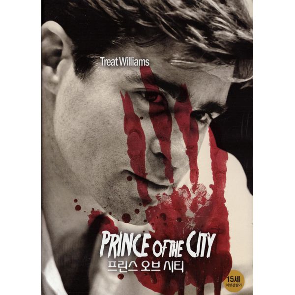 Prince Of The City