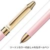 Pentel XBXW1555CP Multifunction Ballpoint Pen Sierina Pink