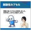 NMN24000ｍｇ配合 (NMN増量)