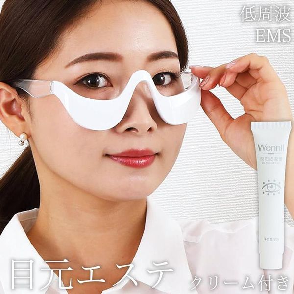 [Hometown tax] EMS facial device Wennil AKU1010885