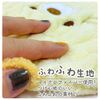 Sanrio Hangyodon Towel Cap, Fluffy, Bath, Adults, Girls, Boys, Kids, Swimming, Pool, Towel Cap, Hair Drying Towel, Character