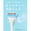 Chic Schick Hydro Silk Salon Plus Holder with Blade for Women Razor Skin Guard, White, 1 Piece (x1)