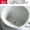 Melitta Hasamiyaki Coffee Filter, 1-2 Cups, 1x1