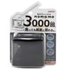 Sunstar Stationery Pencil Sharpener, Small, Electric, Black, S4304721
