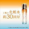 est The Lotion Mask 1