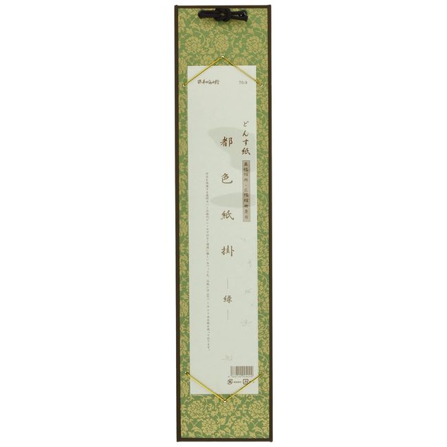 Taniguchi Matsuodo T6-9 Picture Frame, Colored Paper Hang, For Strips, Donsuki, Green