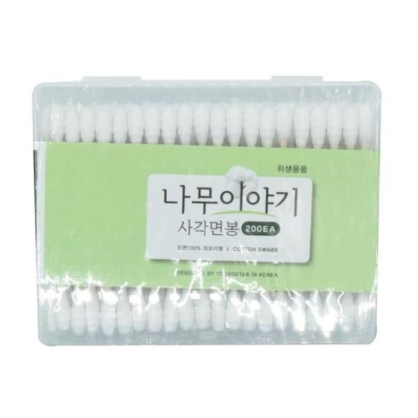 200 hygienic wooden stick square cotton swabs