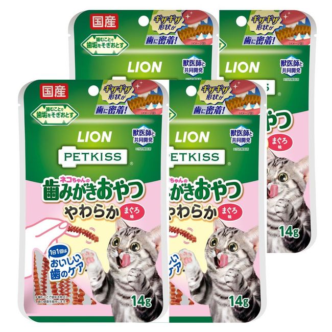 LION PETKISS Cat Toothpaste Snack, Soft Tuna Flavor, Pack of 4