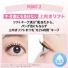 MAYBELLINE Sky High Mascara Primer 01 Black Base