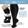 Uccellino Large Size Beige Compression Socks, Loose, Plus Size, Compression Socks, Support Socks, Stretch (3 Pair Set, 3XL), beige