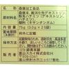 桑の葉青汁 2個