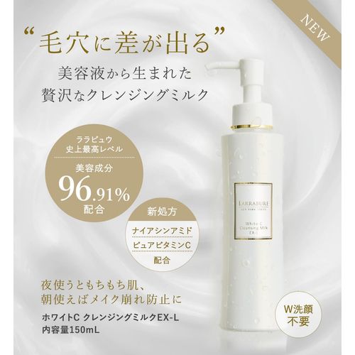 Larabuu White C Cleansing Milk EX-L (10.1 fl oz (300 ml), Vitamin C Derivative, APPS, Human Stem Cells, Niacinamide, Amino Acid Cleaning Ingredient, Micellar Technology, W Face Washing, Moisturizing, Wrinkles, Stains, Dullness, Transparency, Pores