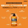 [KUNDAL Official] Pure Body Soap Refill 400ml White Musk Pure Body Wash Refill 400ml White Musk Contains 42% Aloe Vera Leaf Extract, Coconut-derived Surfactant, pH 5.5, Weakly Acidic, No Additives, Paraben, Benzophenone, CMIT/MIT Body Soap floral