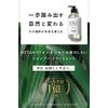 Botanist Botanical Shampoo, Damage Care, 14.2 fl oz (425 ml), Renewal, Plant-Derived Hair Care, Non-Silicone, Damage, Repair, Fingertip