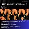MAZUME MZAS-131-02 Snap Stocker, Silver x Rainbow