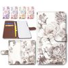 iPhone 16 Case Notebook Type Smartphone Case Mobile Cover with Camera Hole Digital Pattern Flower Pattern [Design E] iPhone 16 dc-1485