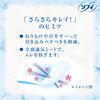 Sofy Kiyora Unscented, 72 Count (Unicharm Sofy)