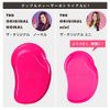 Tangleteaser The Original Mini Pink Genuine Japanese Product, 1 Piece (x 1)