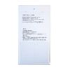 Field Hunter Abalone Sheet Large Japanese Natural Keimura.