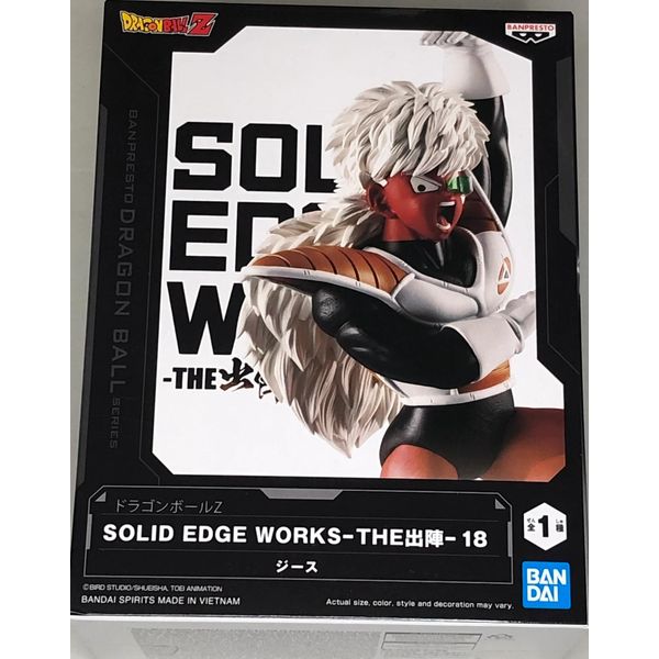 BANPRESTO Dragon Ball Z Solid Edge Works VOL.18 (JEICE)