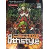 beatmania II DX 8th style