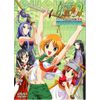 らいむいろ戦奇譚(2) [DVD]