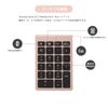 Gugxiom Numeric Keyboard Numeric Keypad Bluetooth Wireless Shortcut Key,bluetooth 5.0 Programmable Keyboard,Wireless Keyboard Shortcut Keyboard(Rose Gold)