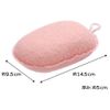OHE Body Sponge, Pink, Approx. Height 5.7 x Width 3.7 x Depth 2.0 inches (14.5 x 9.5 x 5 cm), nf Loofah Ball, Body Wash, Whisk, Made in Japan